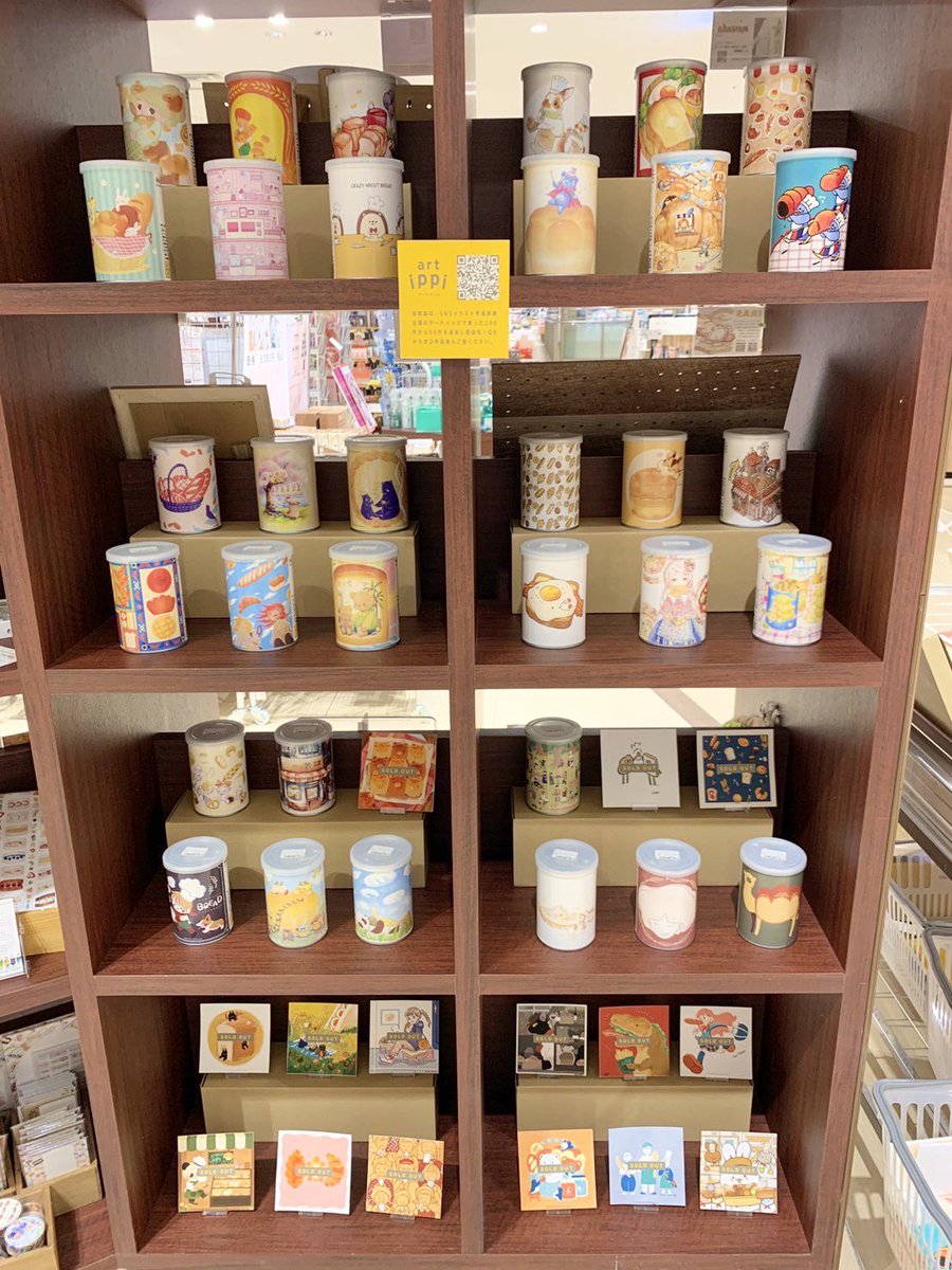 sogen_gallery's tweet photo. #save_pan
GWも名古屋駅タカシマヤで販売中〜!ほんとに今しか買えない限定品です🍞🍞
※札になっているイラストはSOLD OUT https://t.co/I07uvkaotQ