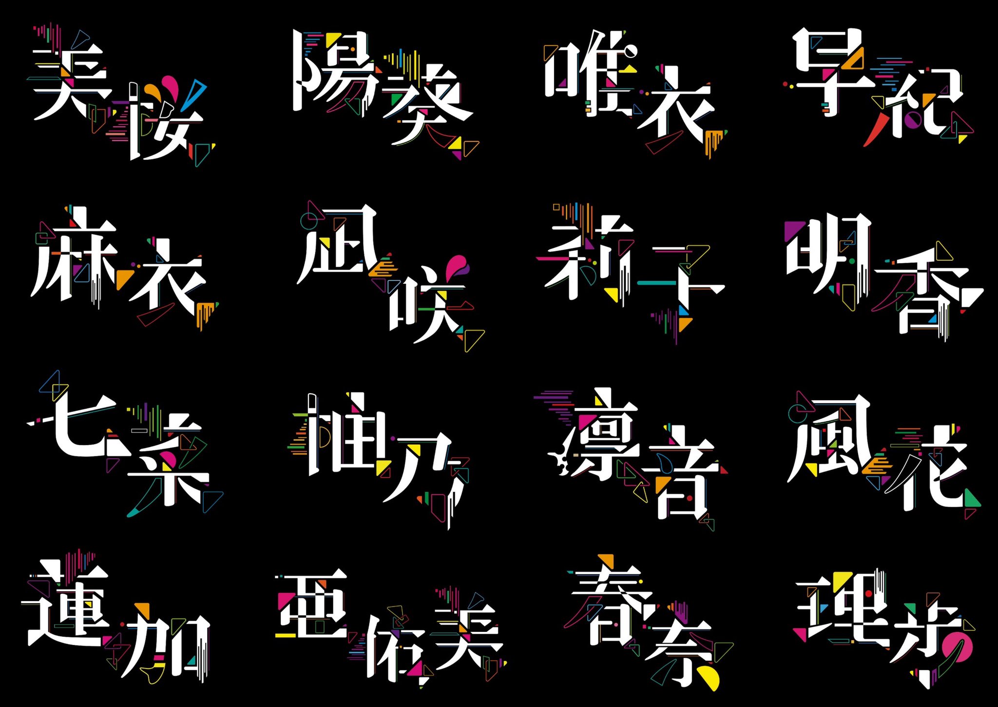 メタカイロ 名前を着る Metakairo Twitter