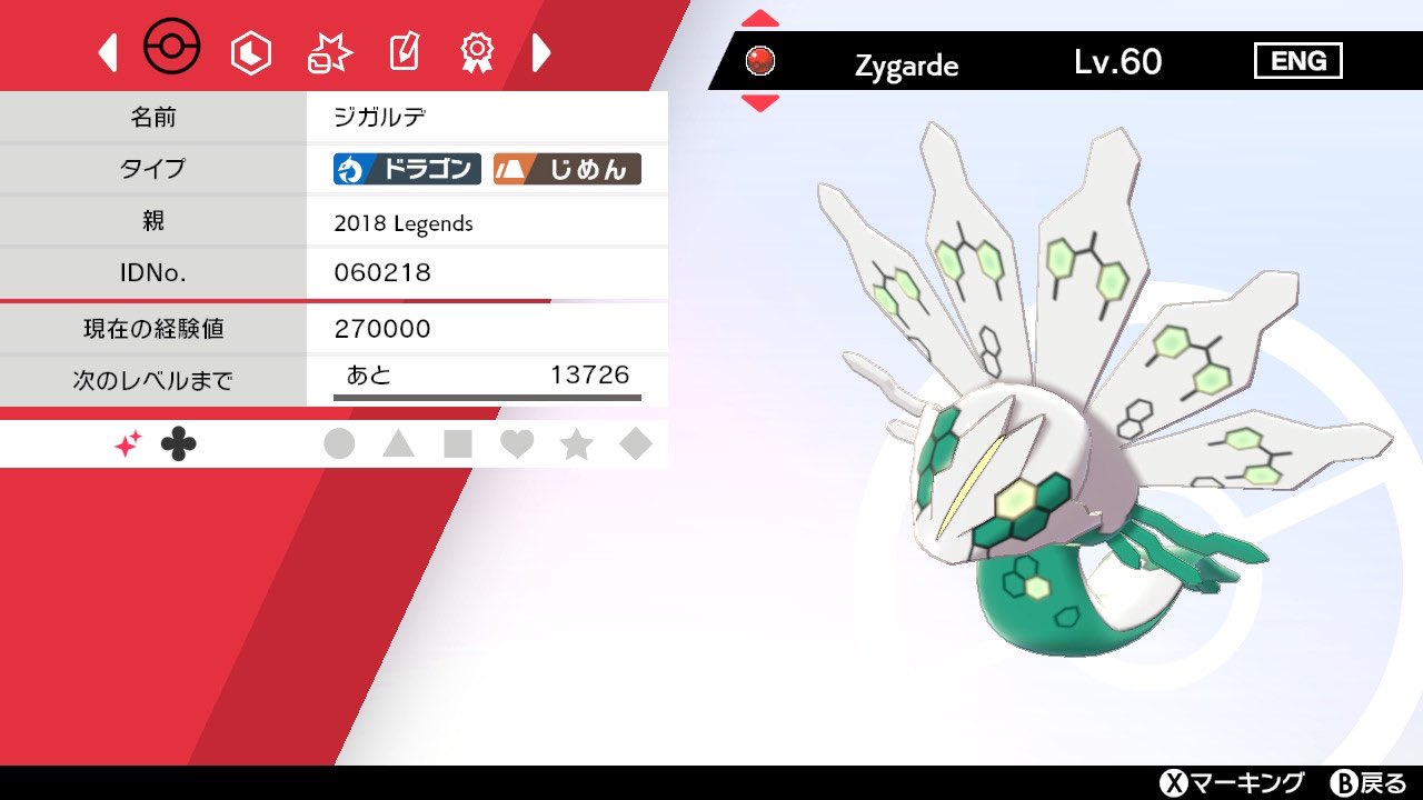 ポケモン - サンダー　フォロー募集中宜しければコメントお待ちしております。値引き致しますので ポケモン - サンダー フォロー募集中宜しければコメントお待ちし