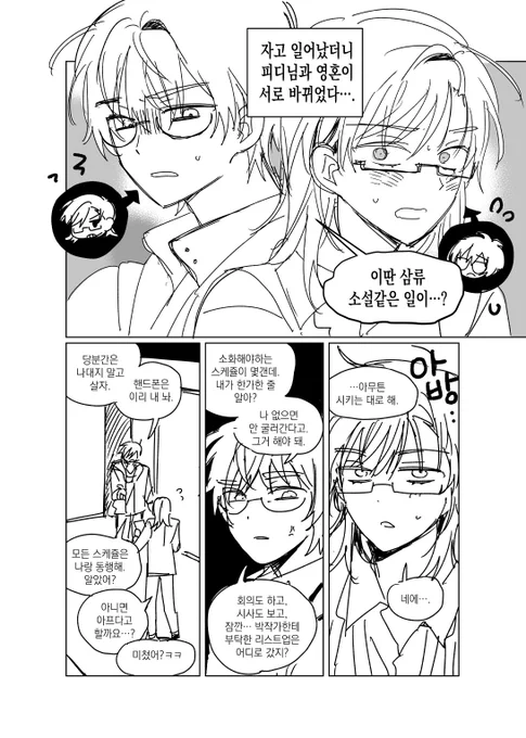 세일승연 영첸
재록용으로 다시 그리는 중... 