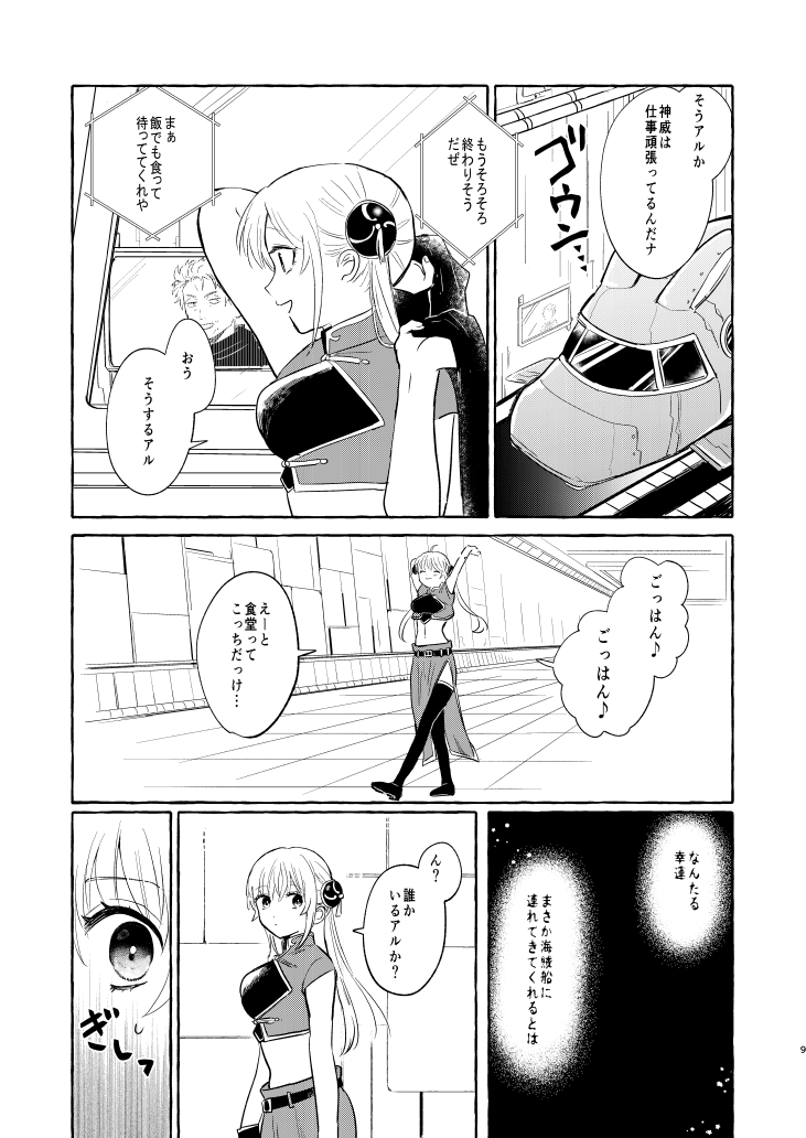2/3 