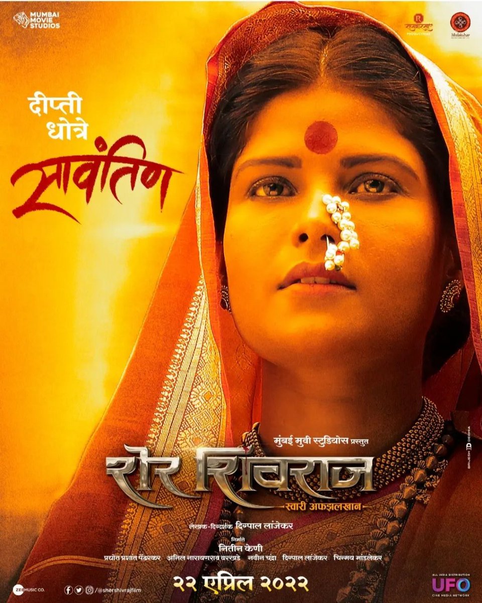 jaitv's tweet photo. "Being a part of Shivaji Maharaj's film was great as I got to show my love for Shivraj." says actress #DiptiDhotre about her recently released film #SherShivraj https://t.co/SJQ4wCDzMd