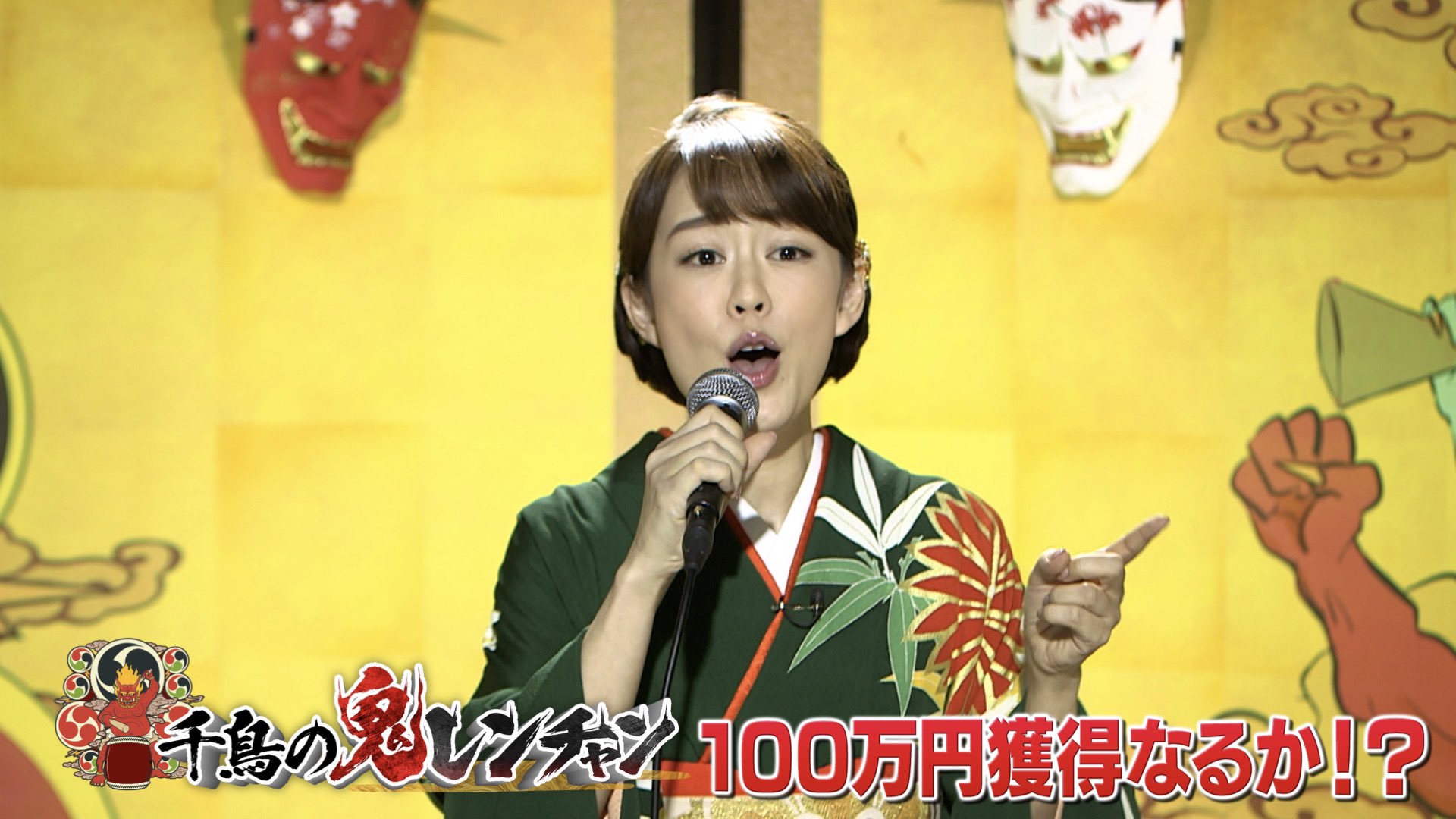 丘みどり 直筆サイン色紙 (千鳥の鬼連チャン 演歌)