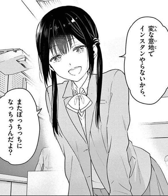 インスタ再登録しました🙇ぼっちっちなのでフォロー宜しくお願いします!
https://t.co/THjxWSImKx 