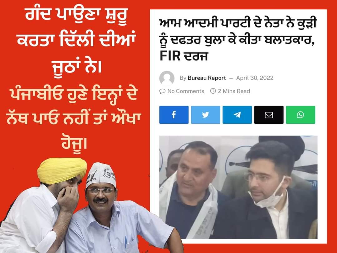 Pegwant_mann's tweet photo. ਪੰਜਾਬ ਚ ਰਾਸ਼ਨ ਕਾਰਡ ਮੁਹਿੰਮ ਸ਼ੁਰੂ..!!! https://t.co/AoPOMjzBDh