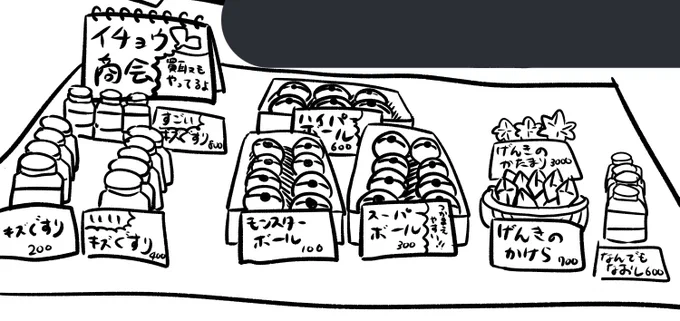 …思わん特技見つけた
多分商品のポップとか描くの得意かもしれない。楽しい。 