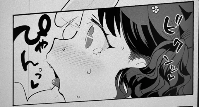 がんばる 