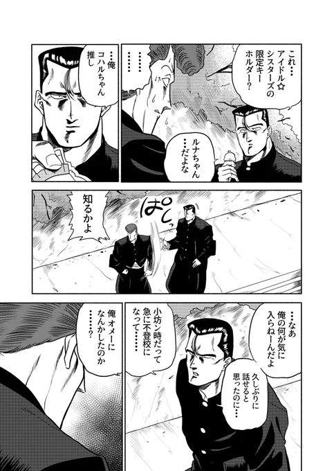 (6/12) 