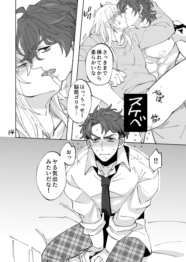 サンプル②ただの元気なエロ本です。何でも許せる方よろしくお願い致します🥳🙏 