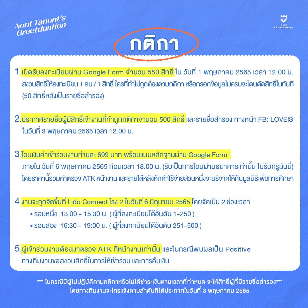 LOVEiS tweet media