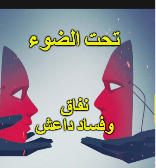 عبير صوان tweet media