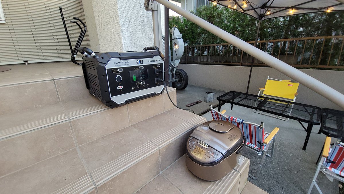 hiroaki_tz's tweet photo. ウルトラポータブル電源、#プロテクタ 製品の #ボルトマジック #PB3000 を試すなぞ。
コンセントが無い環境で、米を炊いて保温していても余裕のバッテリー残量。
これは災害時だけでなくオートキャンプでも大活躍な製品間違いなしだな。 https://t.co/7uUQz08Pnw
