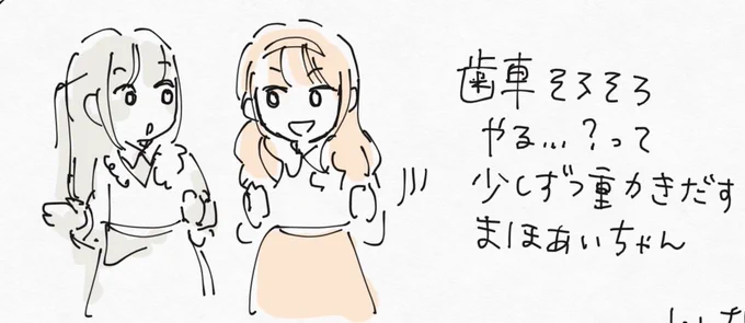 #スタァライトオケコン配信 