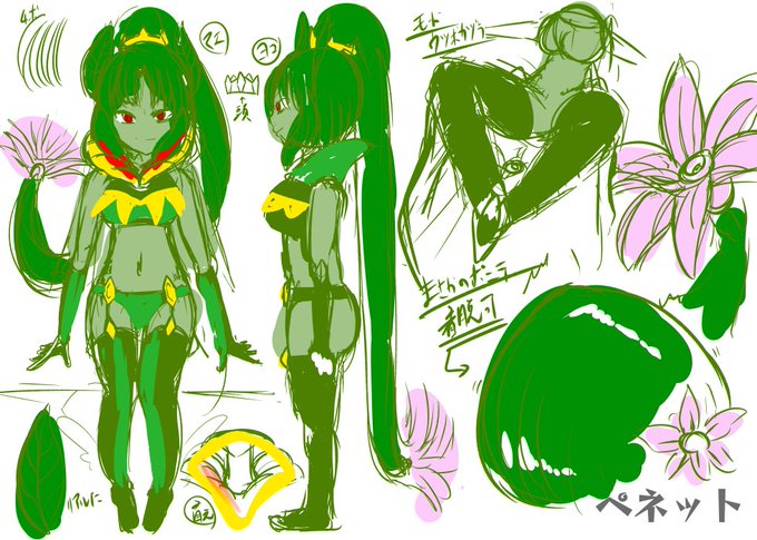 うちの子初期案(2018) 