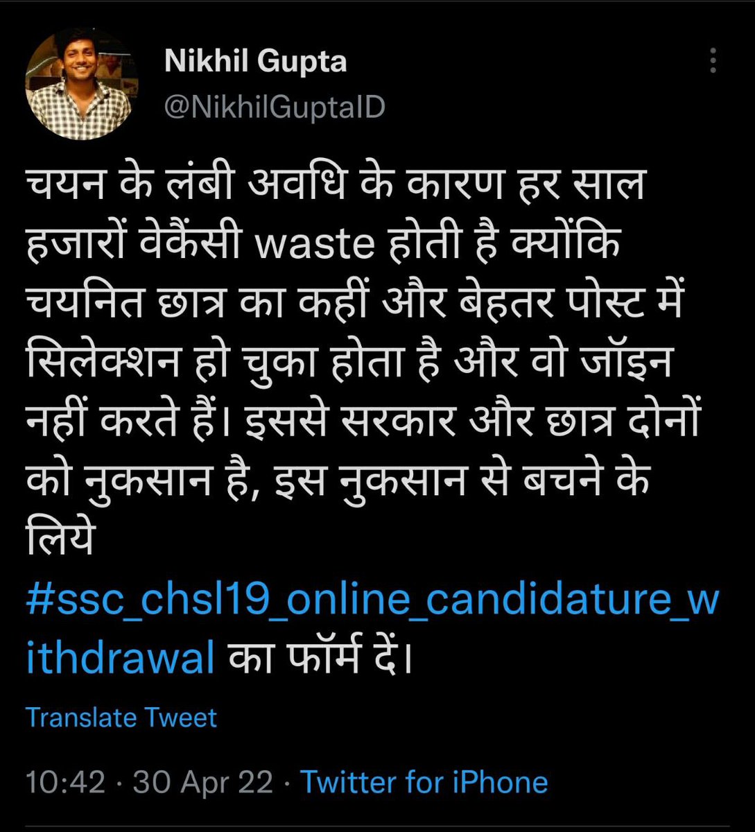Mahima08227744's tweet photo. #ssc_chsl19_online_candidature_withdrawal https://t.co/4ViRciU4am