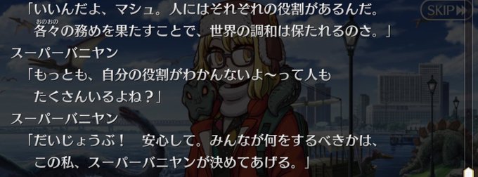 炎上上等のtwitterイラスト検索結果