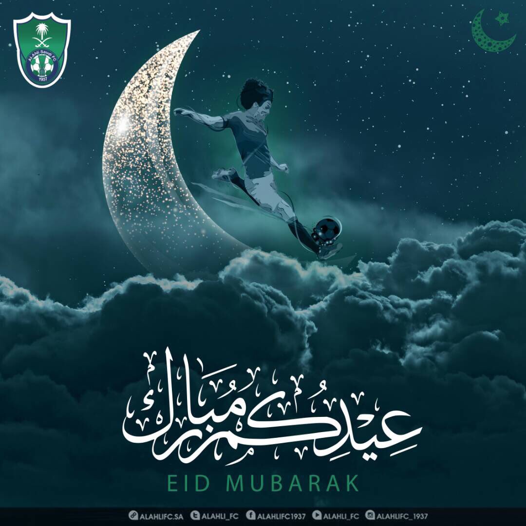 كل عام وانتم بخير جميعآ
