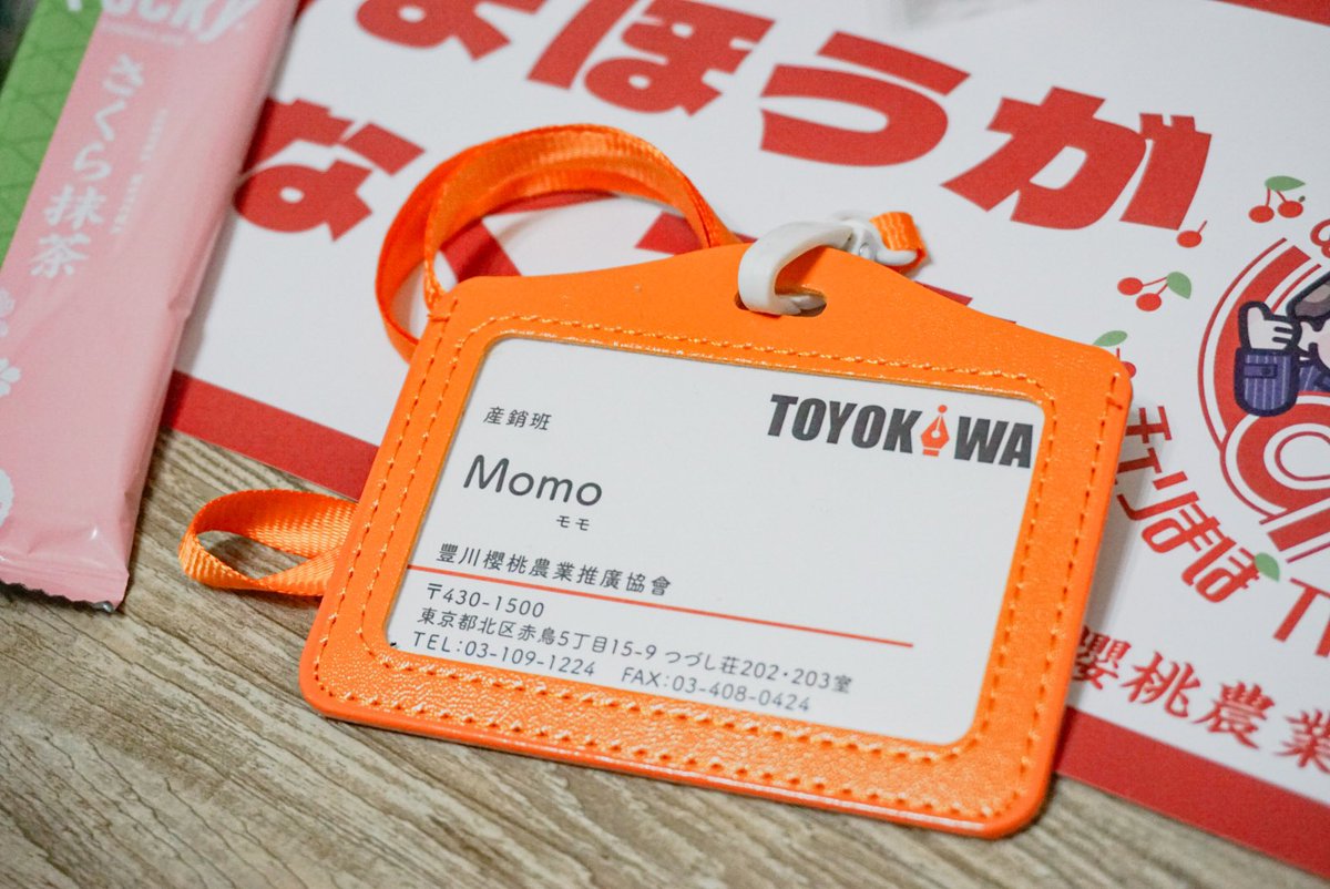 台湾チェリ家貸切上映会大成功！🎉
🍒お祭りみたい😆
友達と何かをするときの素晴らしい達成感👍🏻💯
めっちゃ楽しかった！

#チェリまほTHEMOVIE
#映画館でチェリまほ
#チェリまほ台湾推し活
#チェリまほ台湾祭り