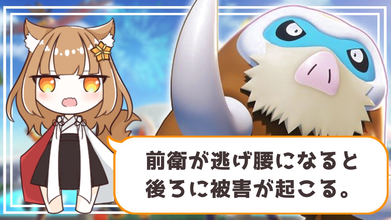 七星みかん Vtuber 動画投稿 ポケモンユナイト 前衛が逃げ腰になると アタッカーに被害が起こる 星猫ふぁみりー 七星みかん T Co 3rq0j5ytm5 新人vtuber ポケモン Gwはフォロワーさんが増えるらしい T Co Qowbsfwqkz