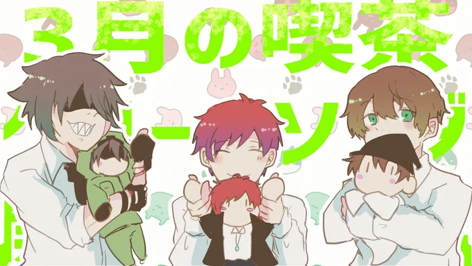 過去絵で分かる絶対にこの配置は変えないという覚悟 