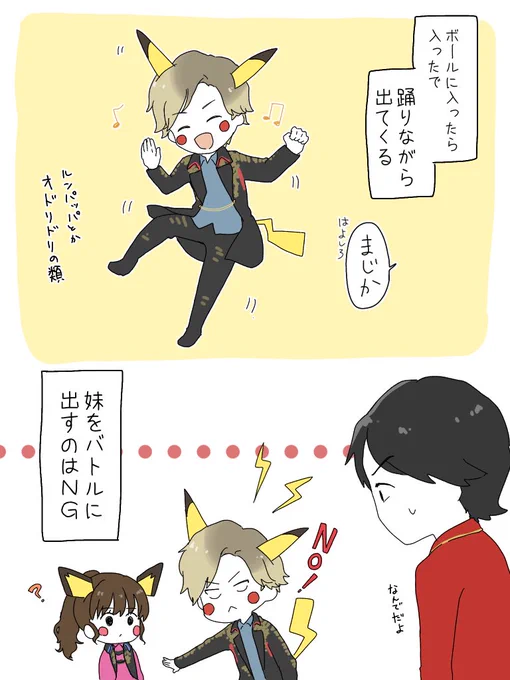 生態 https://t.co/wfajzWOLh9 