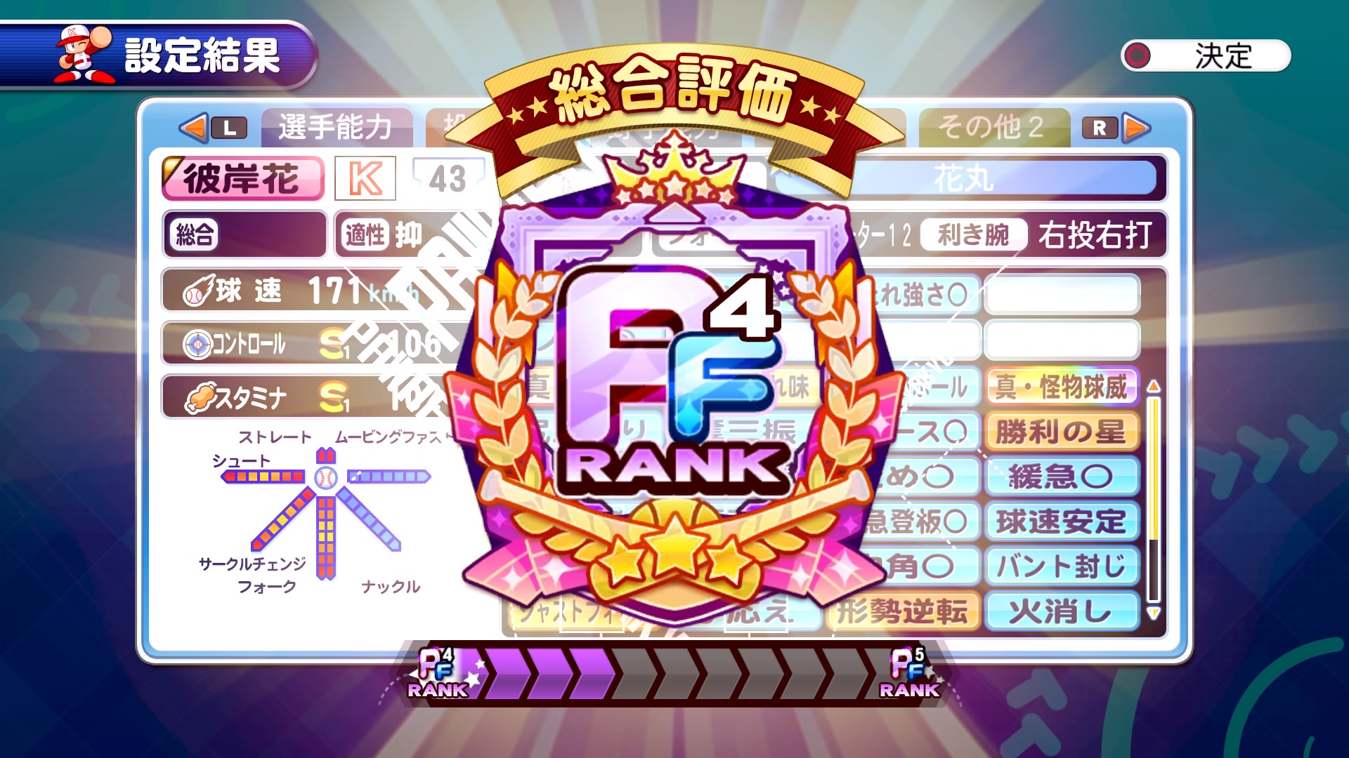 ハート 4869 Go Twitter