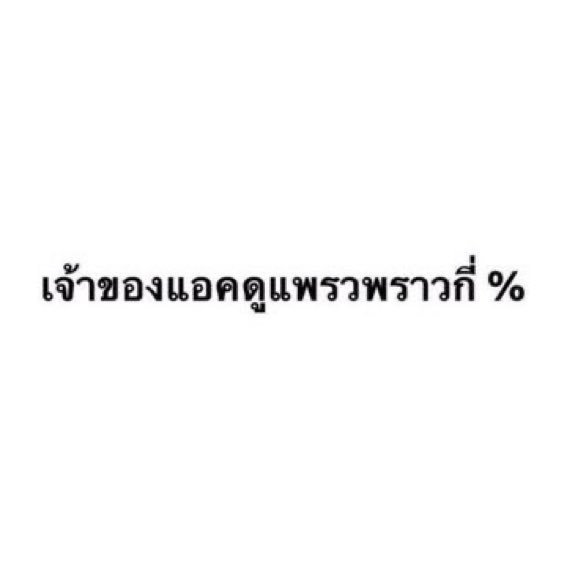มาๆ