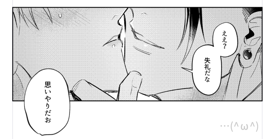 限界原稿中にやらかした酷い誤字がこちらだお(^ω^)笑っていいお(^ω^) 