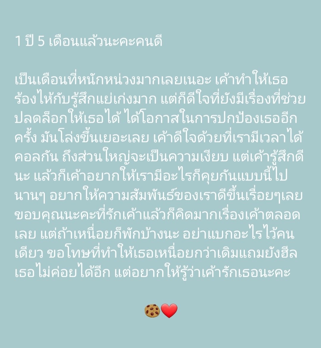 ลูเซียโน่ tweet media