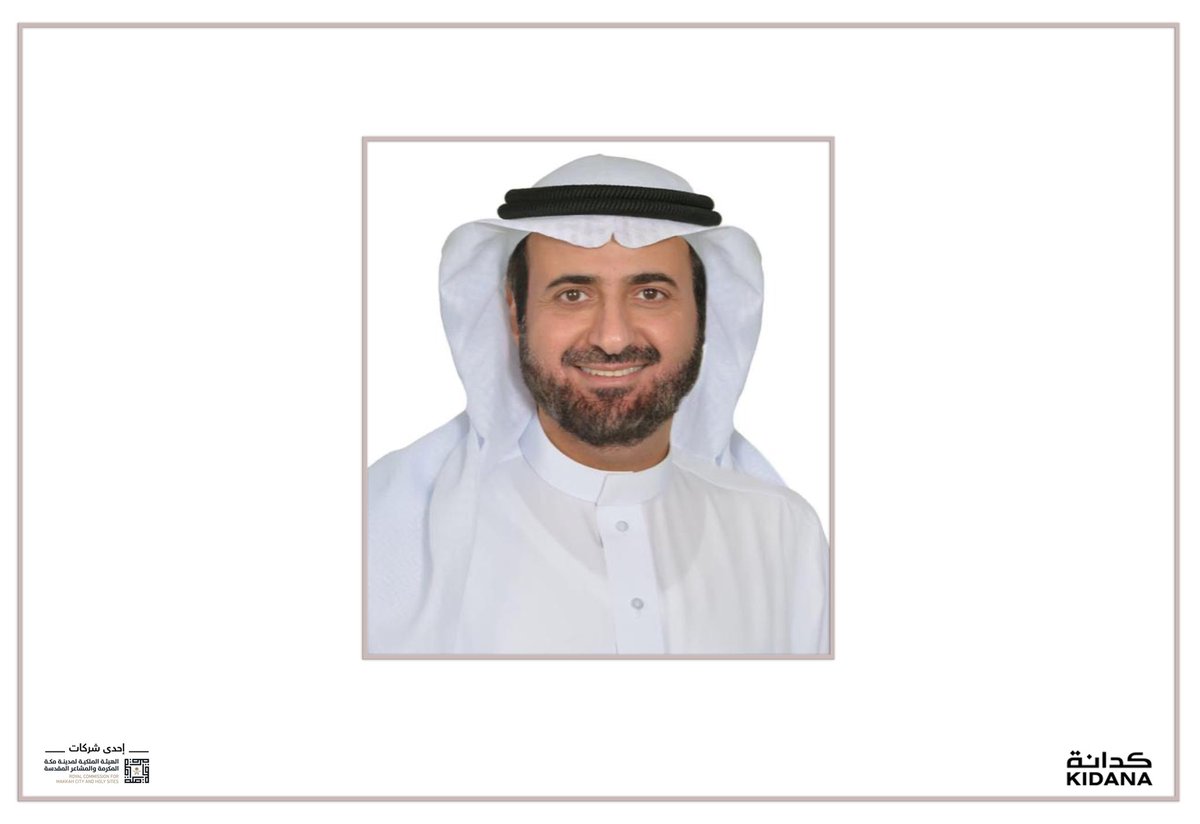 تكليف معالي الدكتور توفيق بن فوزان الربيعة بمهام الرئيس التنفيذي للهيئة الملكية لمدينة #مكة_المكرمة و #المشاعر_المقدسة