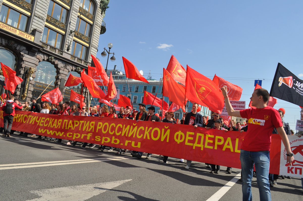 Идеи Первомая - не задушить!
Заявление бюро Комитета Санкт-Петербургского городского отделения КПРФ

cprfspb.ru/19083.html