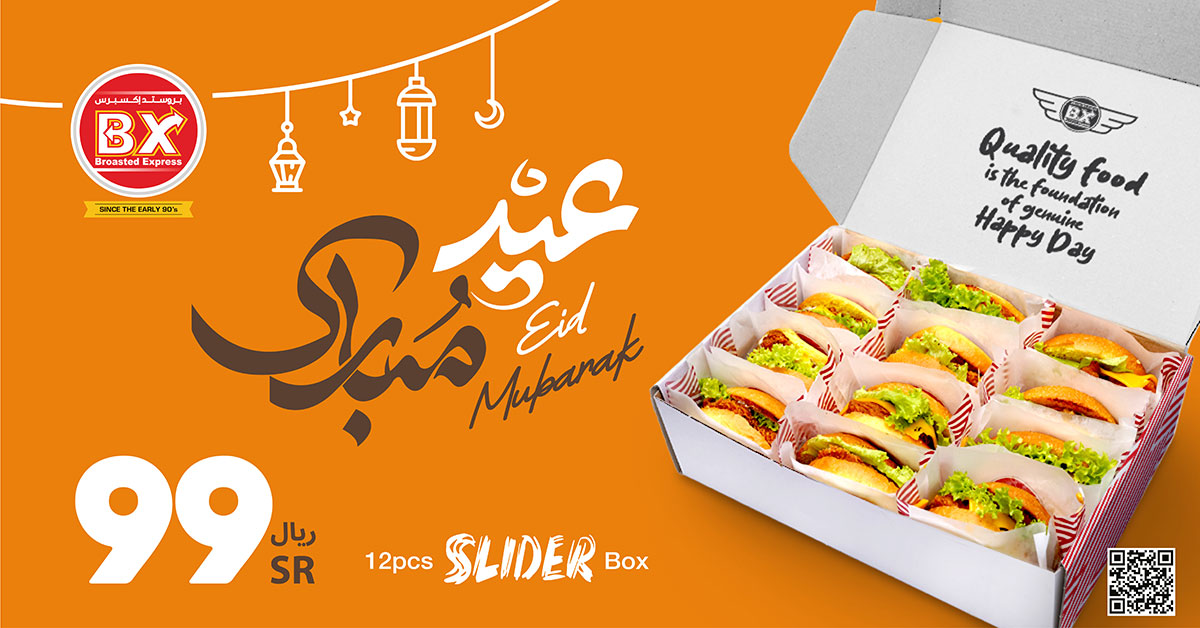BroastedExpress's tweet photo. نتمنى لكم عيد سعيد، وكل عام وانتم بخير ❤
عرض العيد ١٢ قطعة سلايدر ٩٩ ريال فقط 🤩

#عيد #عيد_الفطر #عيد_مبارك #كل_عام_وانتم_بخير https://t.co/4O3p3waVO4