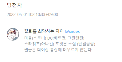 O_Bi_CM's tweet photo. 추첨 돌렸습니다~
확인 시 오픈채팅 부탁드립니다!
진행 도와드릴게요~🥰
@xiruex https://t.co/KXOvL4tc6V