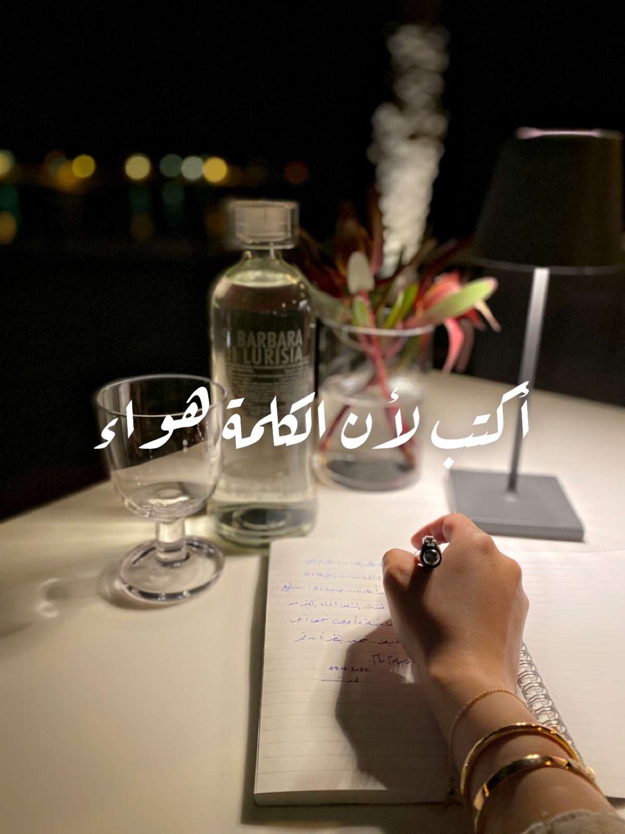 Abrar Al-Atwan tweet media