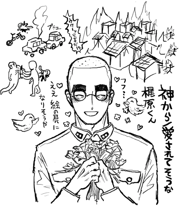 #スバンカ
絵茶で描いたやつ 