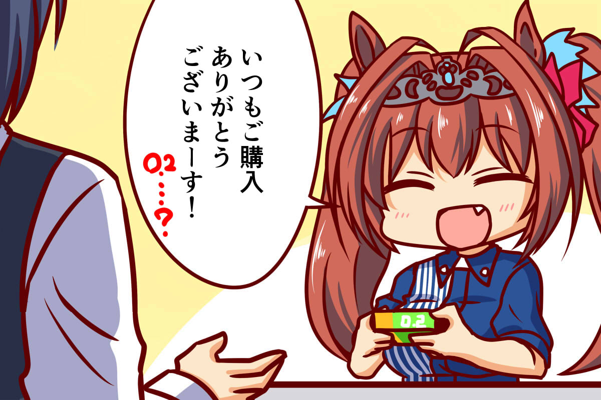 #GWはフォロワーさんが増えるらしい 
まじですか!? 