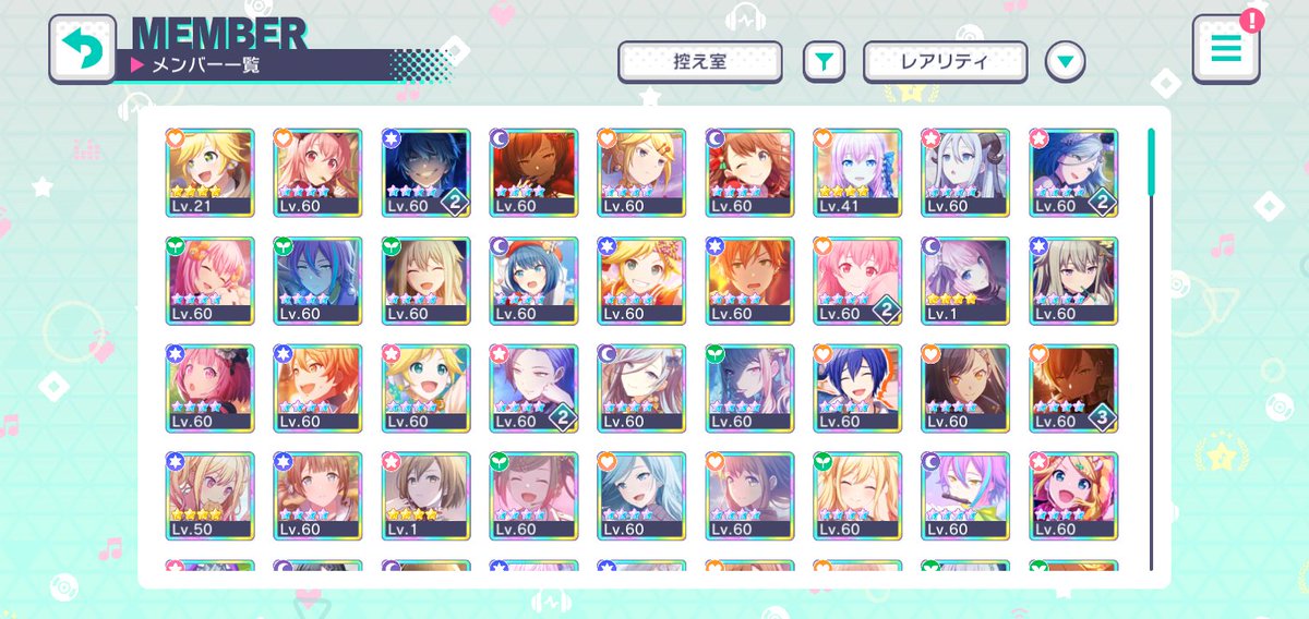 kkriku1's tweet photo. Please offer money or accounts!! Has 16 paid costumes. #プロセカ垢交換 https://t.co/HUdqmNtWLA