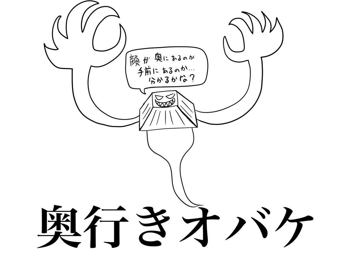 なんか思い付いたので

#生神もんざえもん
#できたてころね 