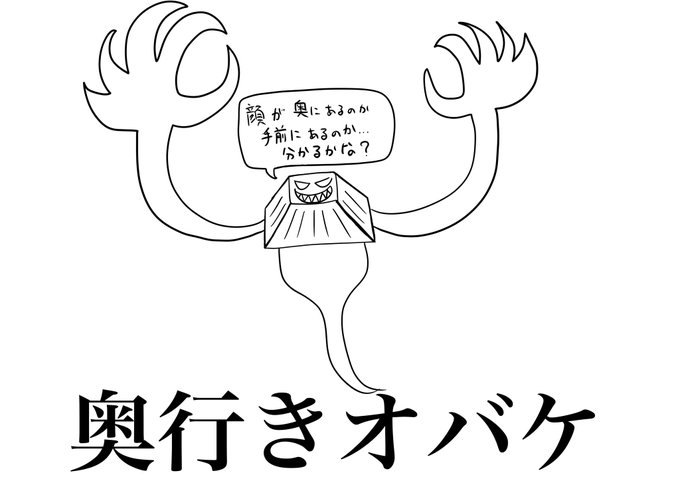 なんか思い付いたので

#生神もんざえもん
#できたてころね 