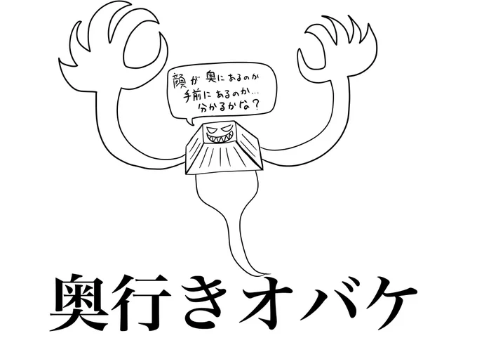 なんか思い付いたので

#生神もんざえもん
#できたてころね 