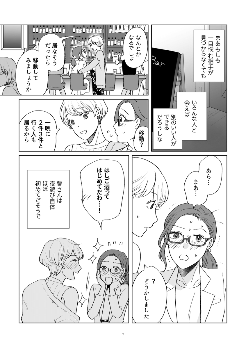 (2/6) 