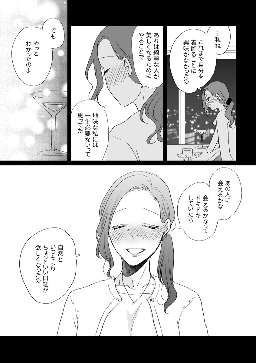 (4/6) 