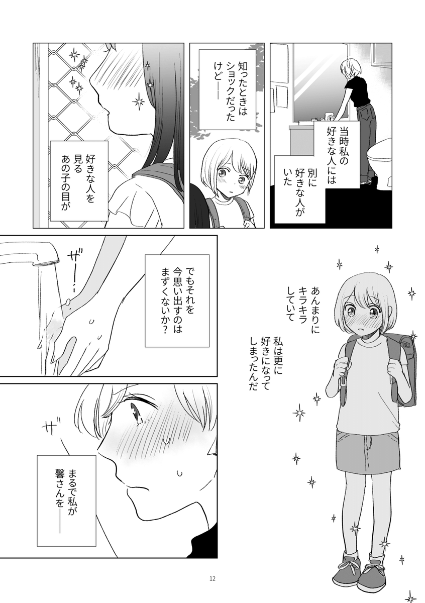 (3/6) 