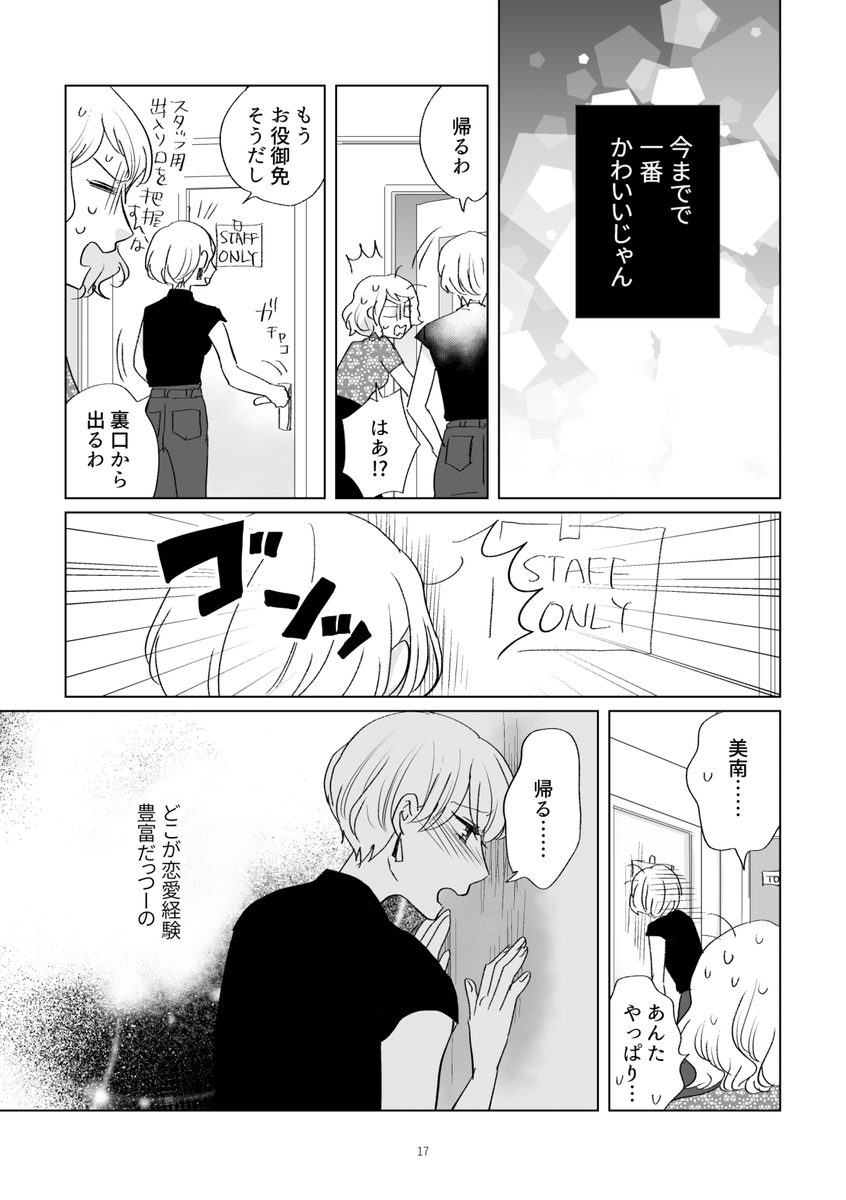 (5/6) 