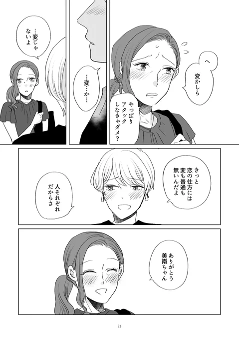 (6/6)
※Twitter 一括アップくんより送信
https://t.co/Uo89iIQI9N 