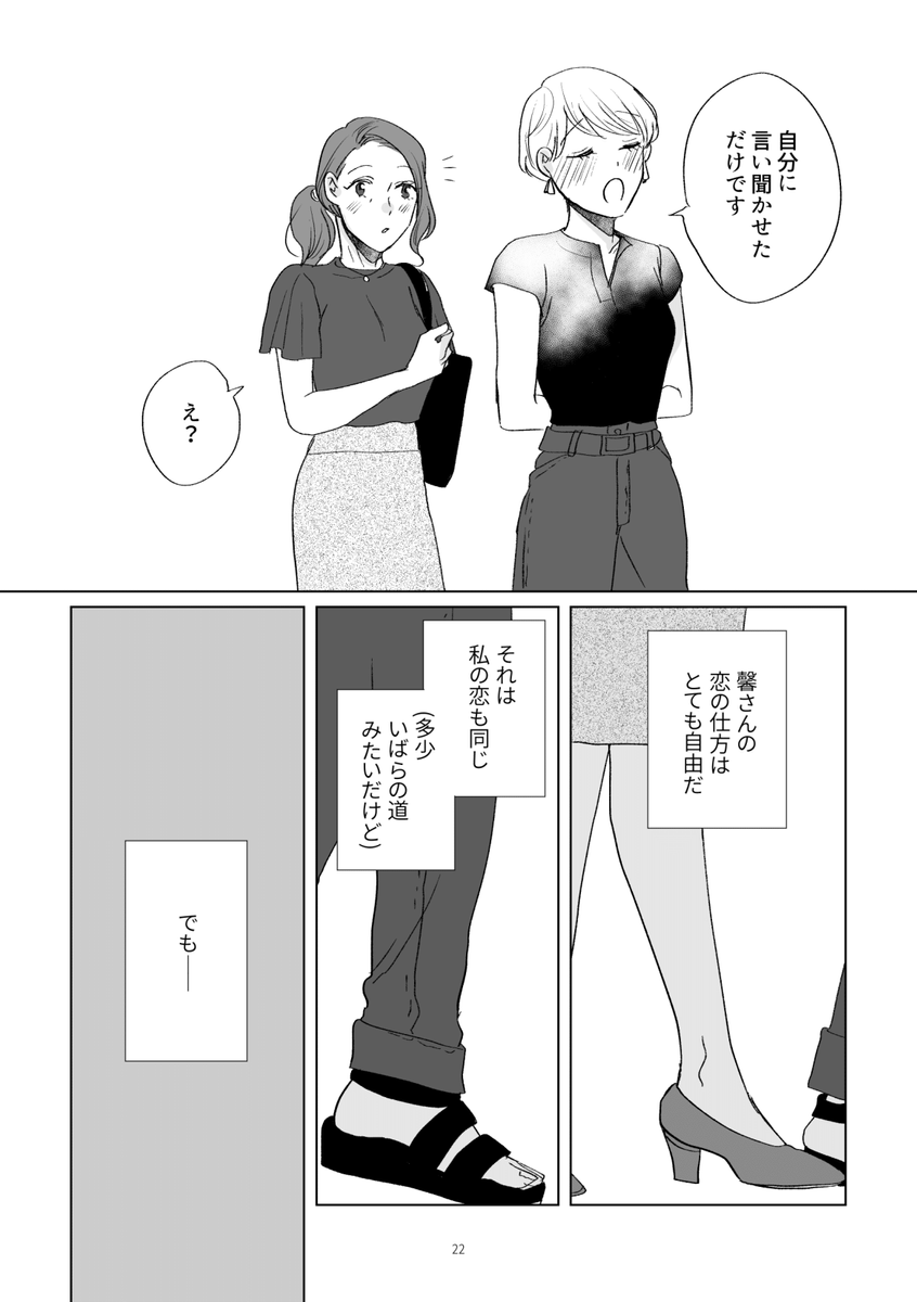 (6/6)
※Twitter 一括アップくんより送信
https://t.co/Uo89iIQI9N 