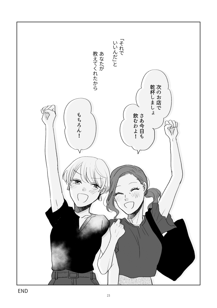 (6/6)
※Twitter 一括アップくんより送信
https://t.co/Uo89iIQI9N 