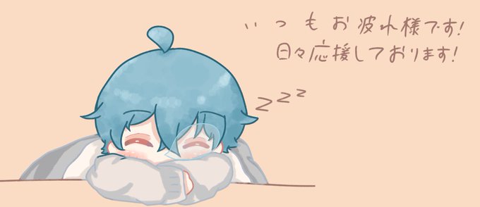 またねのtwitterイラスト検索結果