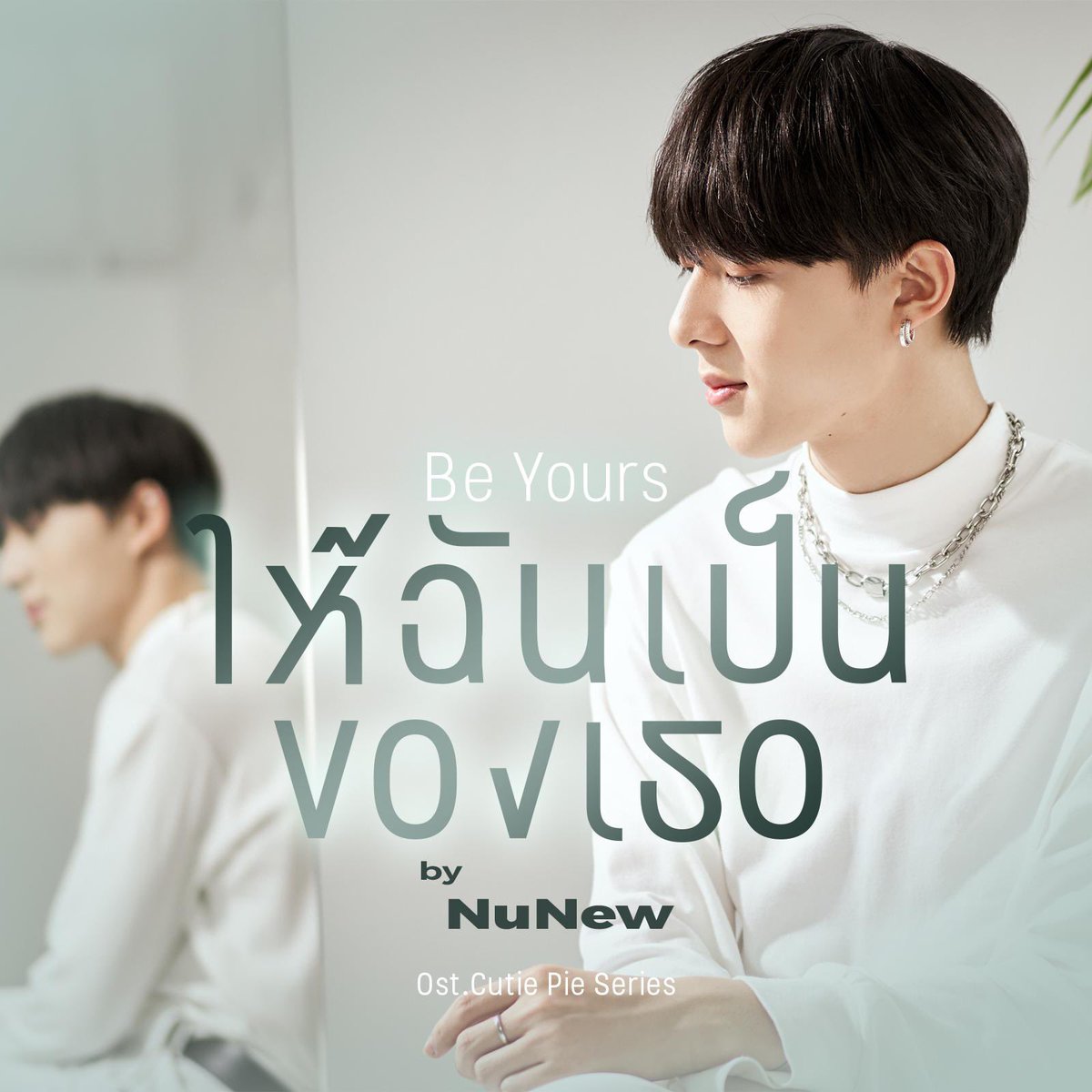 gaoruixinxin's tweet photo. ในเวลาตีสี่เมื่อน้ำตาข้างขวาไหลไปยังตาซ้าย
#ให้ฉันเป็นของเธอ https://t.co/78ey9Lqzmm