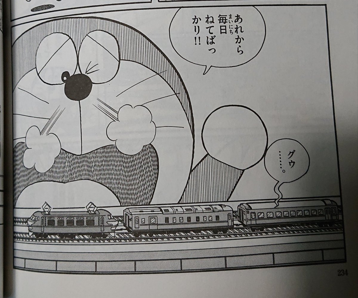 tm_nijntje's tweet photo. @E61521683 のび太が最初もらった機関車はEF81-300なんですが、最後にはEF66が出てくるんですよ。
フエルミラーでコピーしただけではこうならないはず。EF81からEF66に改造したのか？ https://t.co/ekiw3pW4QM
